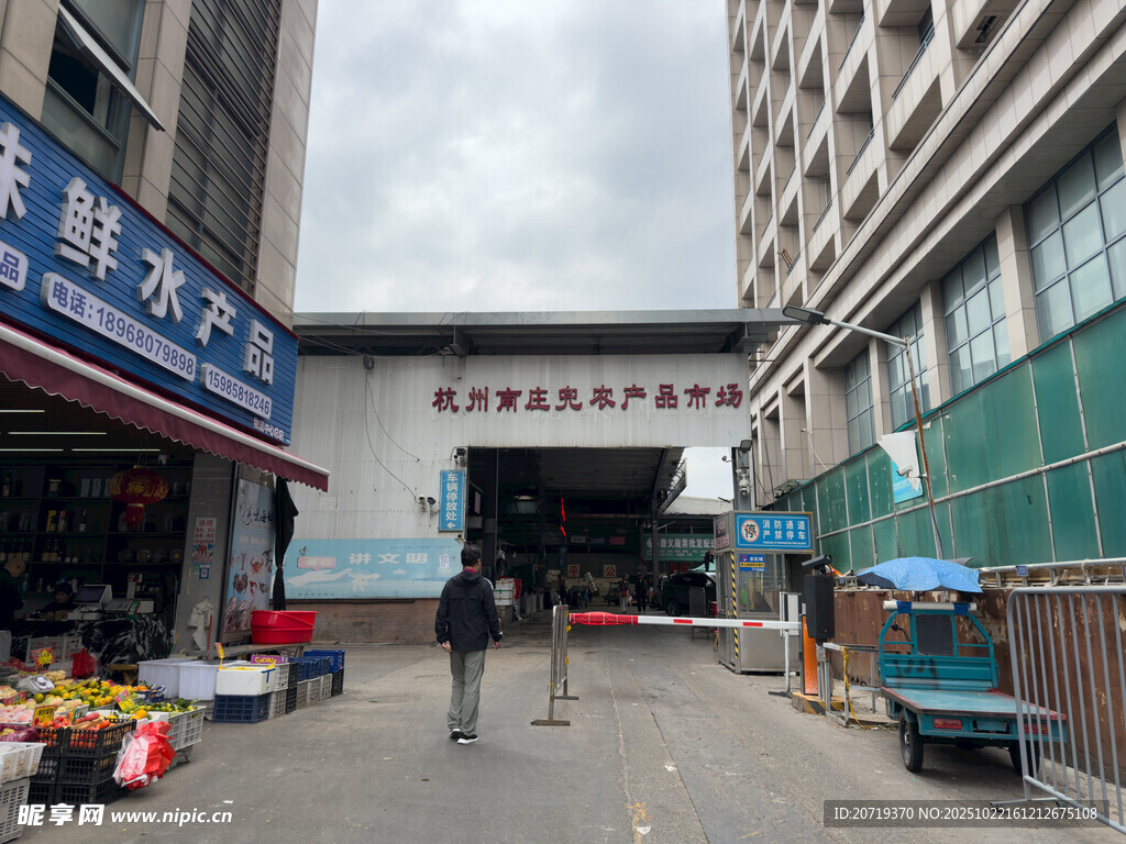 勾庄农副产品批发市场