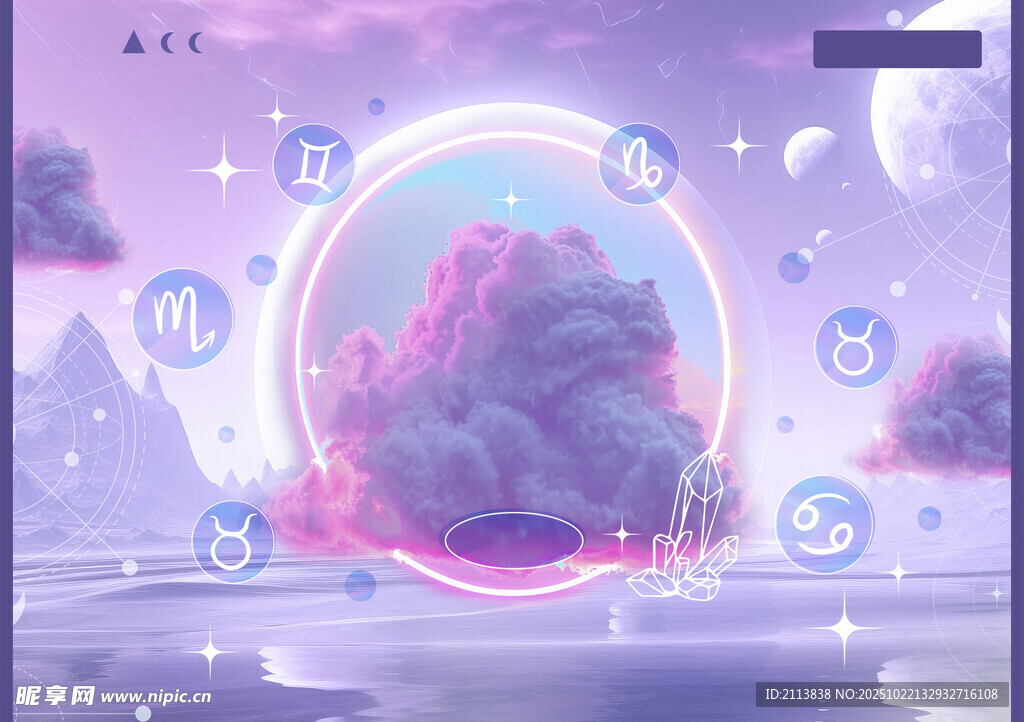 梦幻星球科技场景插画
