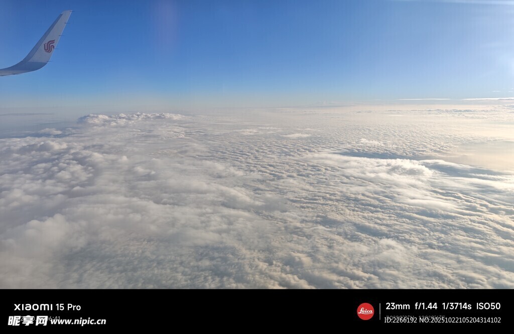 高空俯瞰云海美景