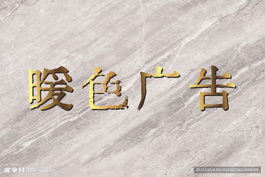 公司牌