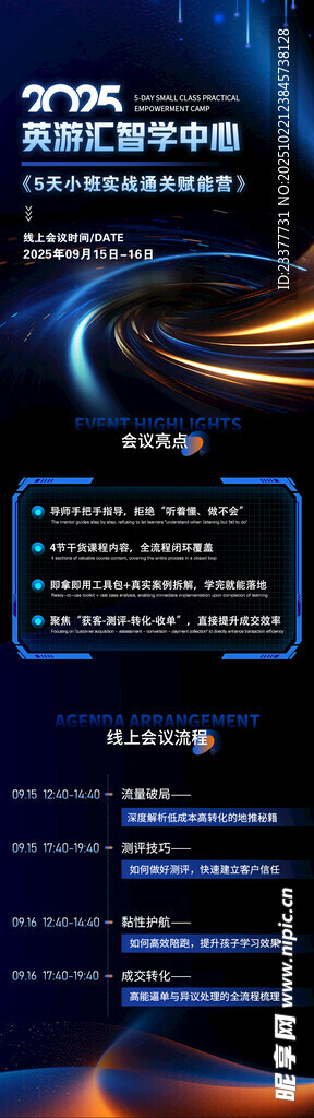 辅导班长图