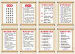 学校励志标语