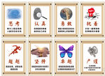学校励志标语