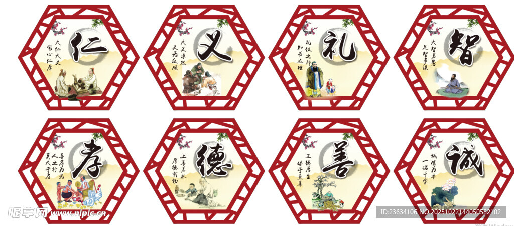 学校励志标语