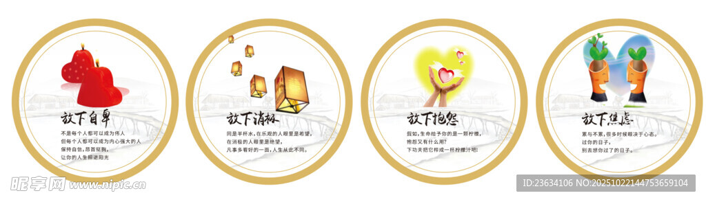 教育励志标语