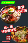 冷面