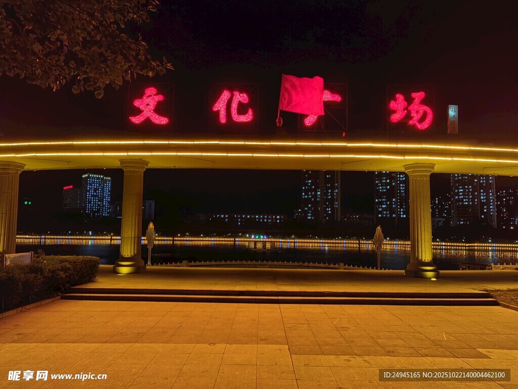 劳动湖夜晚的文化广场灯光璀璨