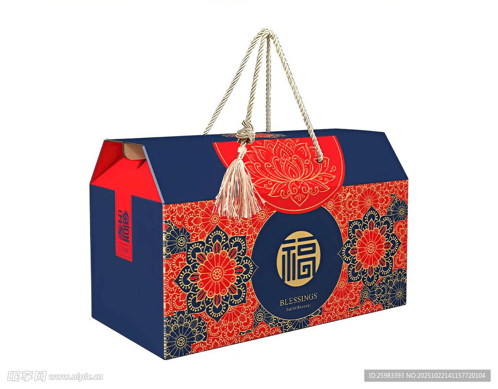 礼品包装盒