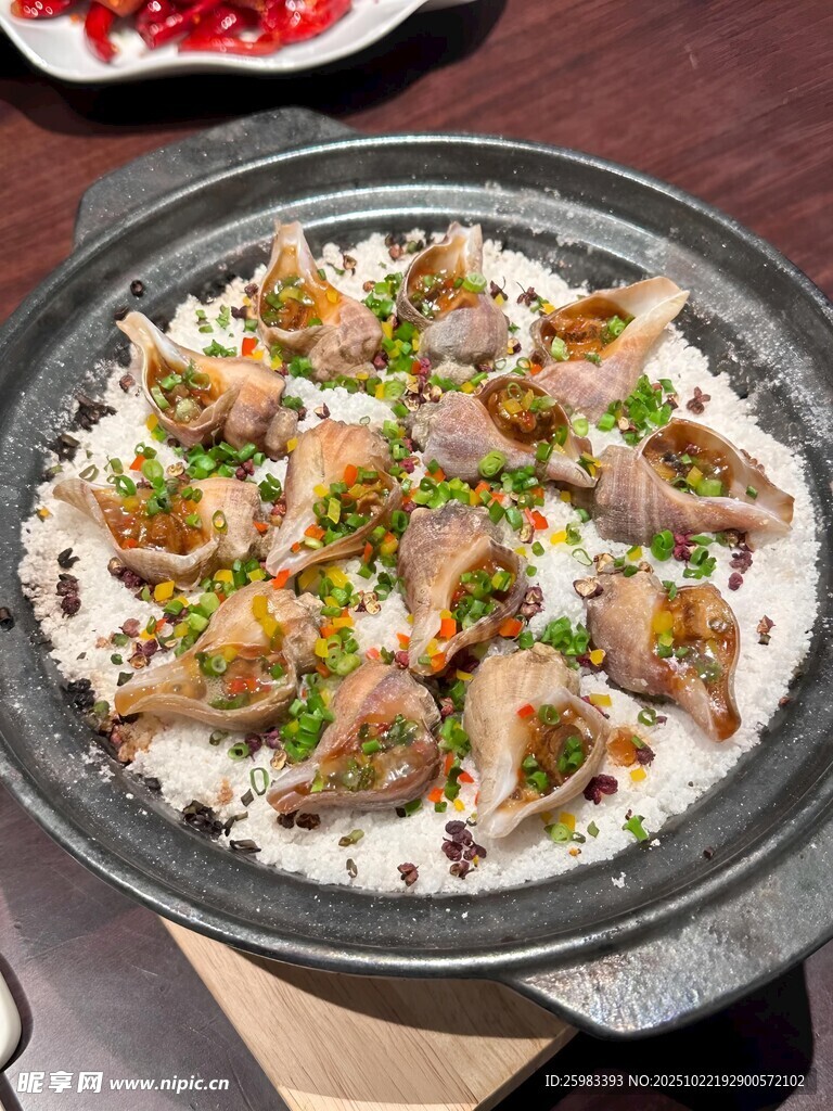 盐焗海鲜