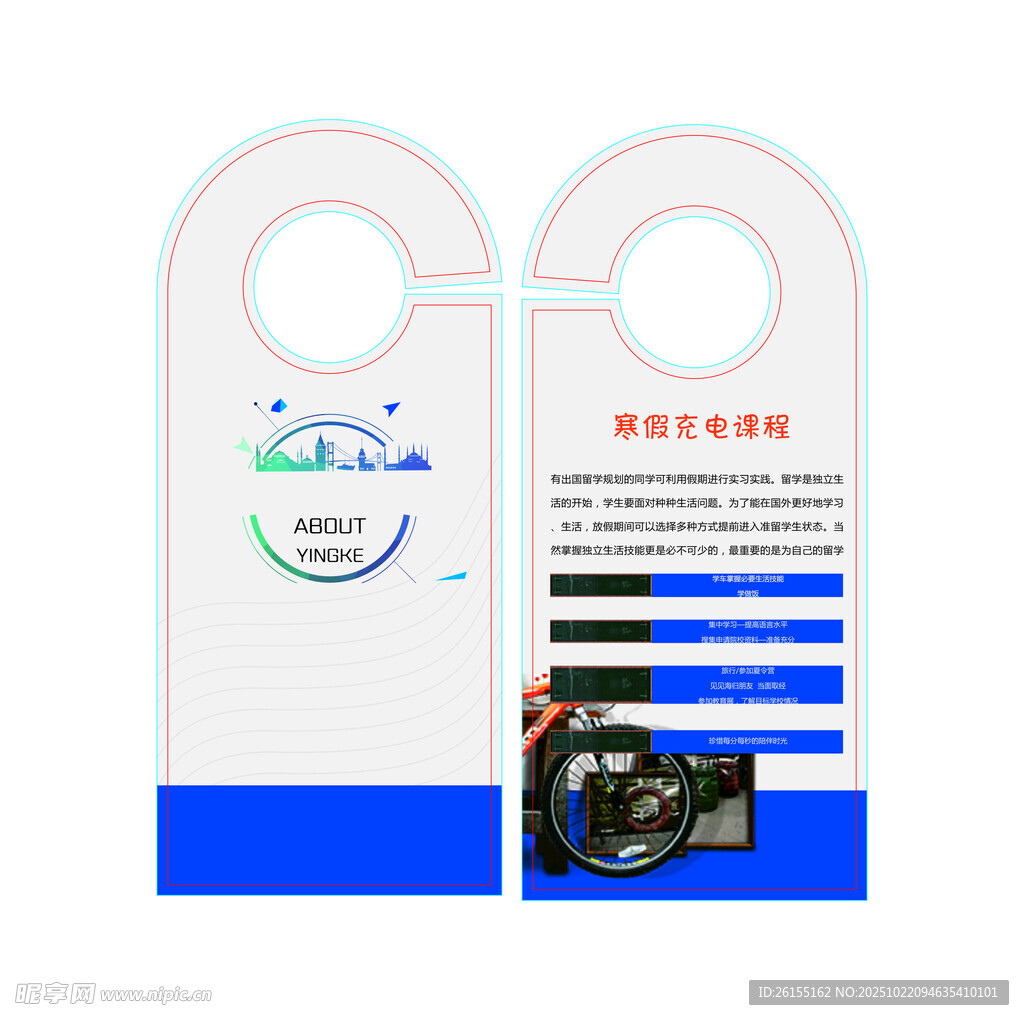 挂牌门挂卡PVC挂牌打扰牌定制