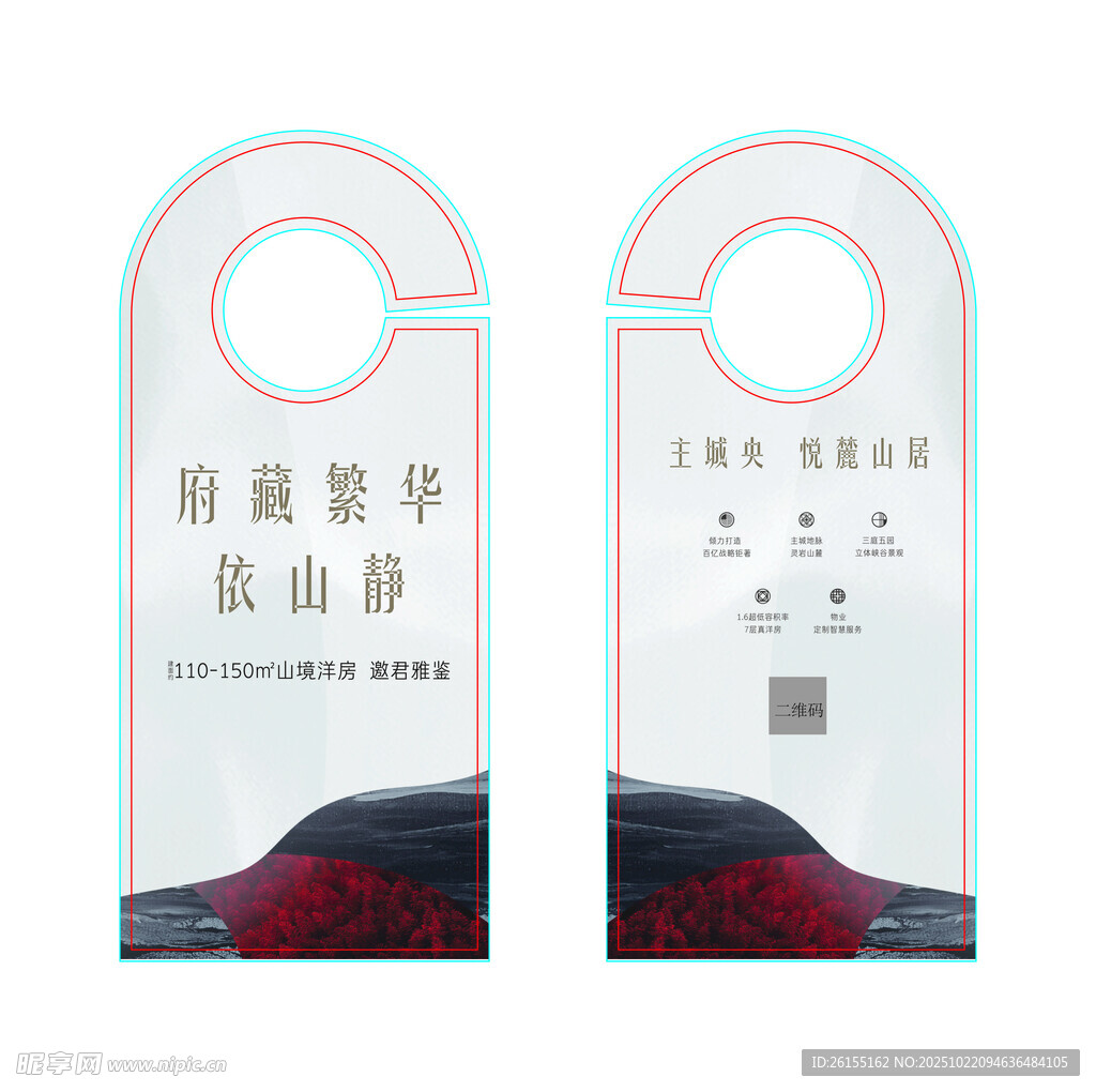 酒店打扰挂牌门挂PVC异形挂牌