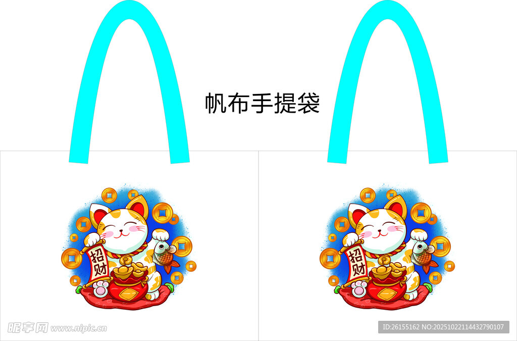 哆啦A梦图案帆布手提袋帆布袋