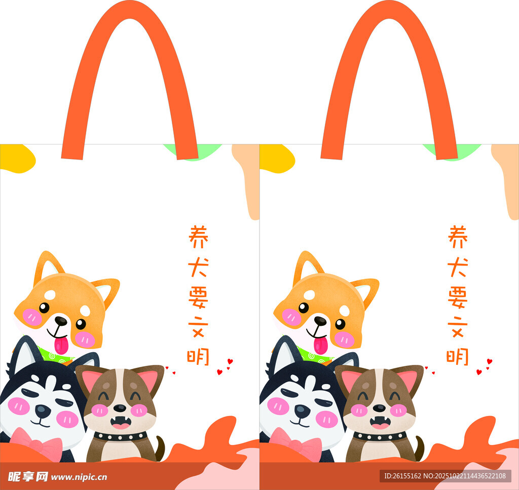 可爱动物图案手提袋帆布袋商务袋