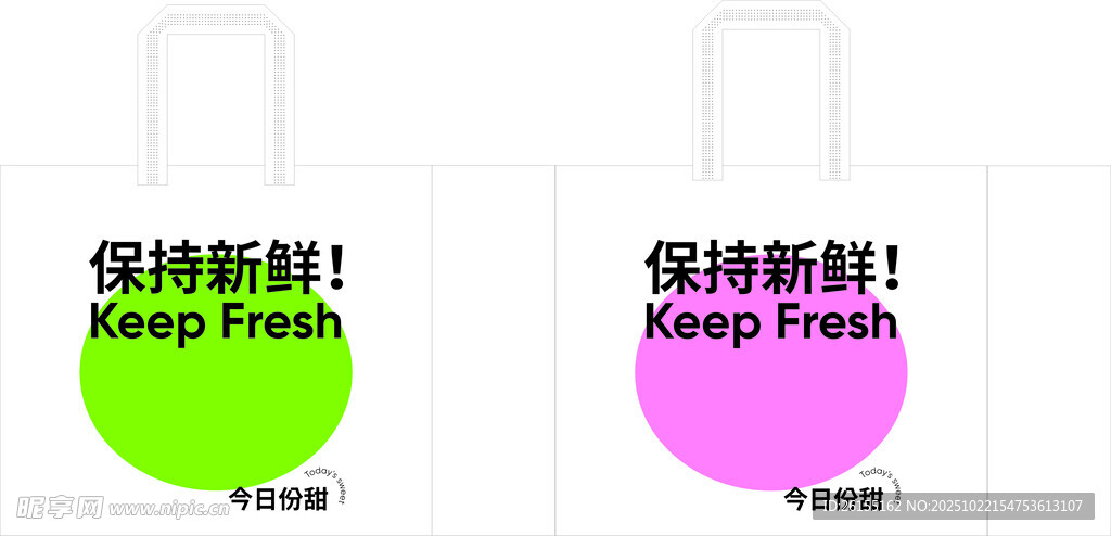 手提袋