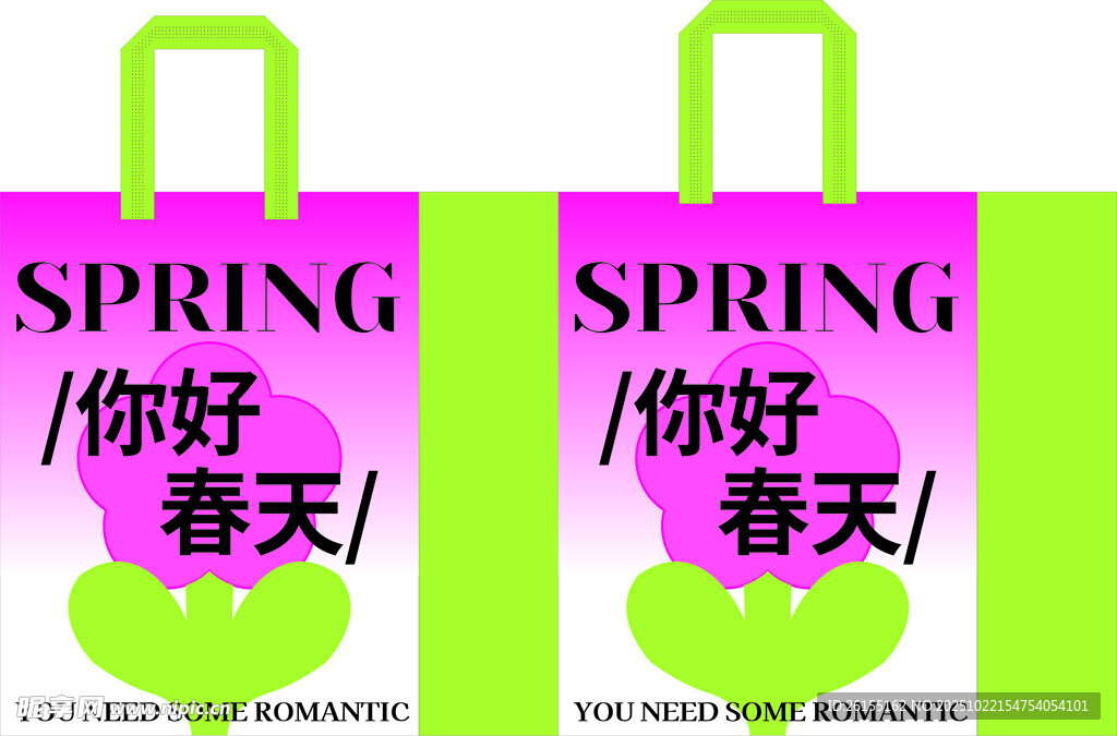 彩色袋环保袋手提袋