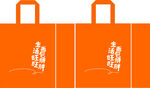 无纺布手提袋展开图