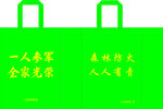 无纺布袋手提袋环保袋帆布