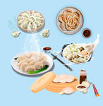 饺子