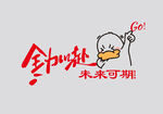 钟以赴未来可期卡通图