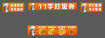 手打里脊