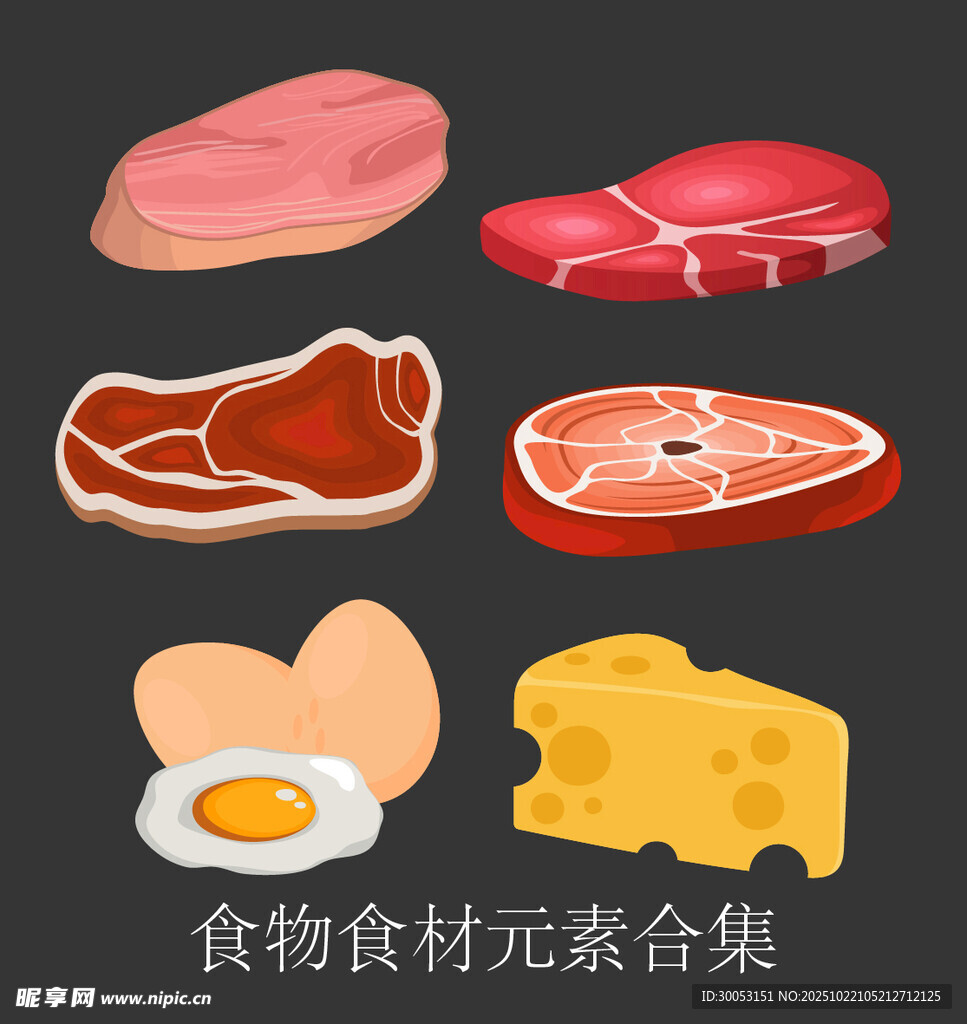 肉类及蛋类食材集合