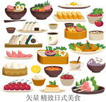 精致日式美食矢量插画