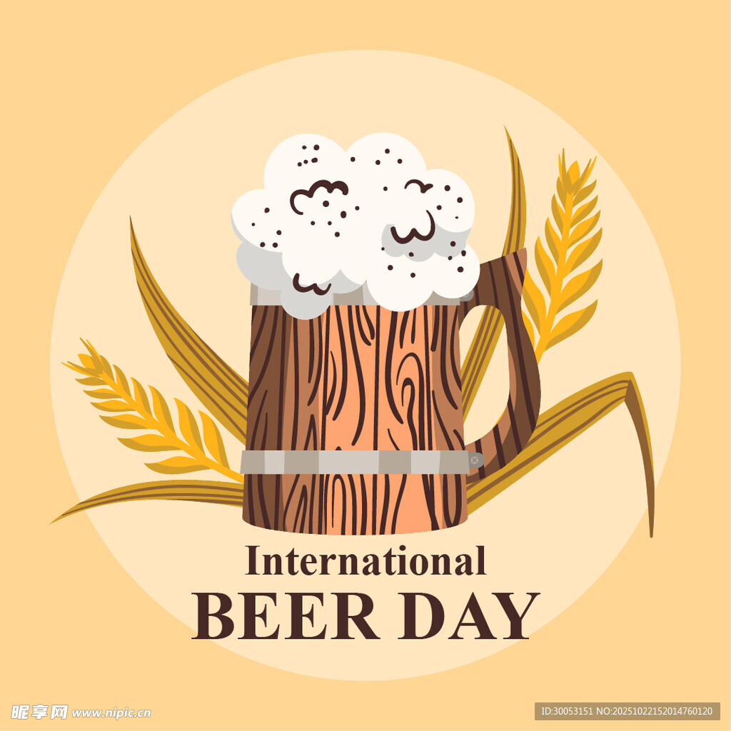 国际啤酒日的欢乐啤酒杯