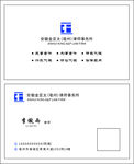 律师名片
