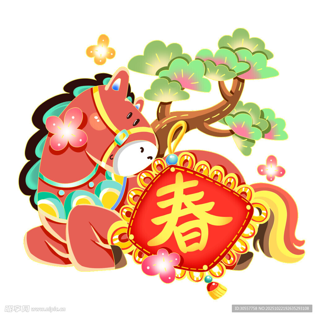 马年生肖形象春节方春字