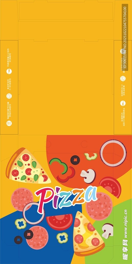 披萨盒 包装设计展开图