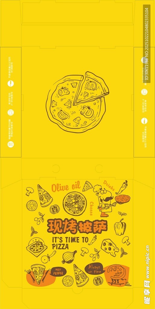 披萨盒 包装设计展开图