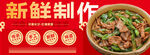 辣椒炒肉