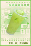 弥胡桃青柠果茶