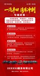 汽车促销展架