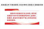 高校学院党建文化墙展示