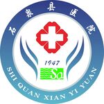 石泉县医院标志