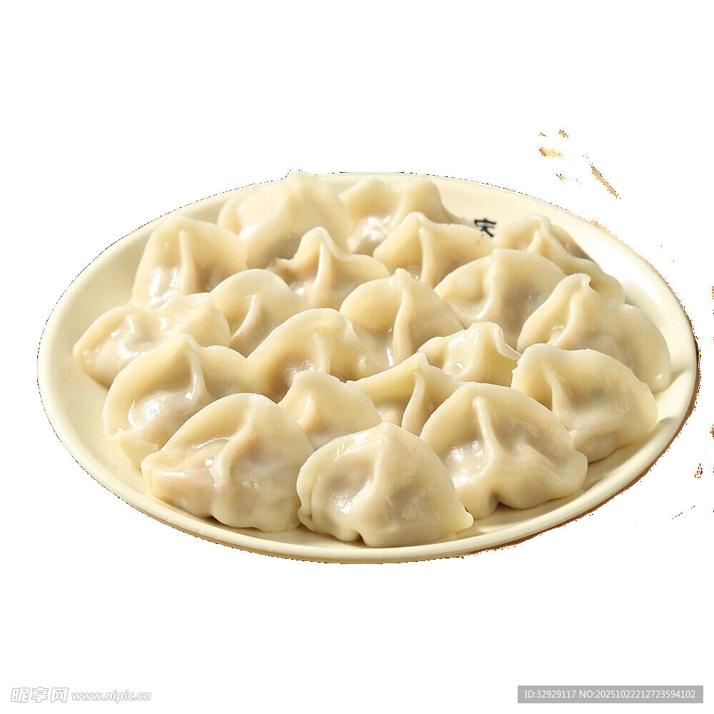 饺子