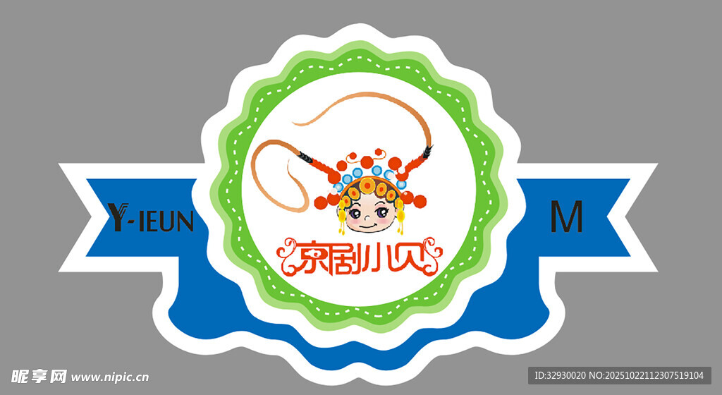 异形封口标签