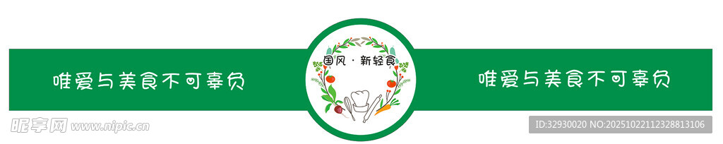 绿色圆形封口贴