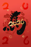 马年喜庆背景图