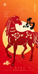 红色剪纸风奔腾骏马图案