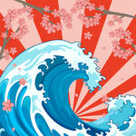 古典海浪