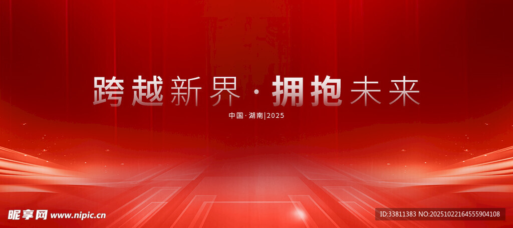 红色背景kv