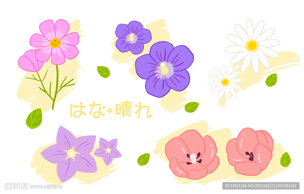 可爱手绘风多彩花卉图案