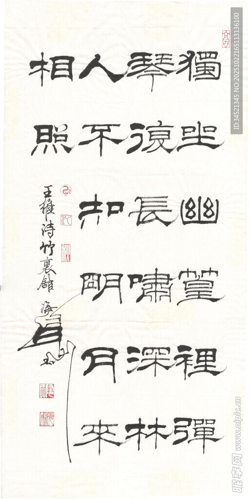 王维诗鸟鸣涧