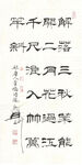 李峤诗风