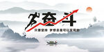 公司文化墙
