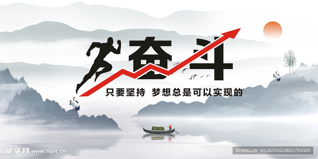 公司文化墙