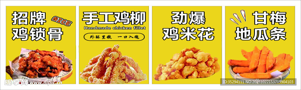 美味多样的油炸食品展示