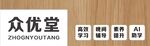 培训机构门头